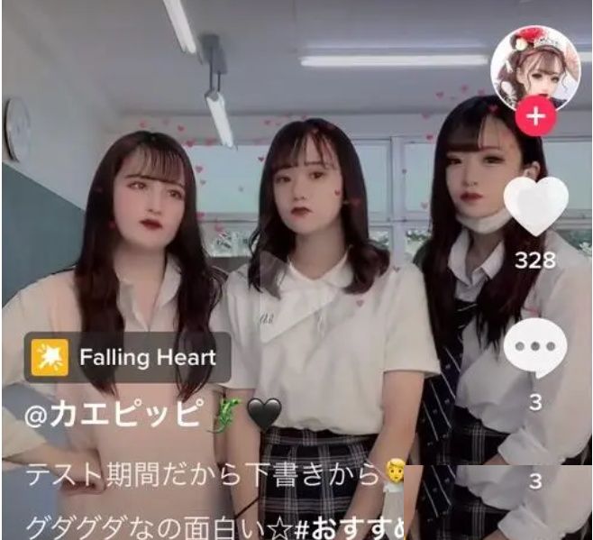 注册日区Apple ID教程