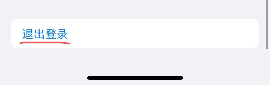 国内下载Telegram最全指南：（iOS/安卓均适用）Telegram最新版下载+注册使用详细攻略（附安装包获取方式）