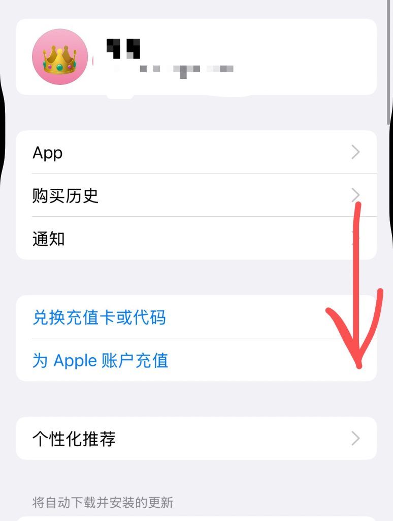国内下载Telegram最全指南：（iOS/安卓均适用）Telegram最新版下载+注册使用详细攻略（附安装包获取方式）