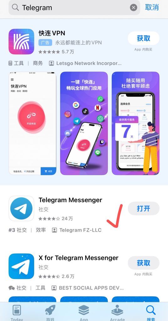 国内下载Telegram最全指南：（iOS/安卓均适用）Telegram最新版下载+注册使用详细攻略（附安装包获取方式）